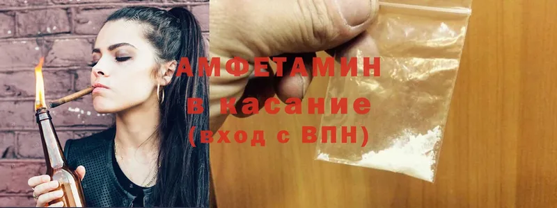 купить наркотики сайты  ОМГ ОМГ ССЫЛКА  АМФ 98%  Кирсанов 