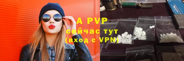 ALPHA-PVP Богданович