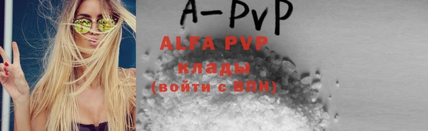 ALPHA-PVP Богданович